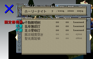 失敗例