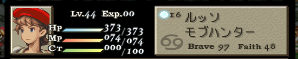 ルッソ