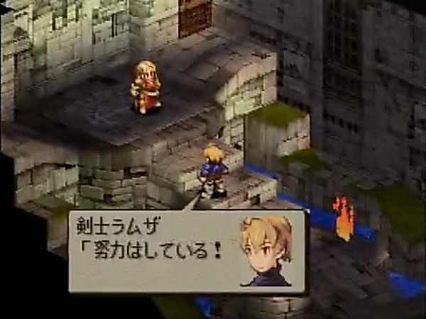 努力はしている！