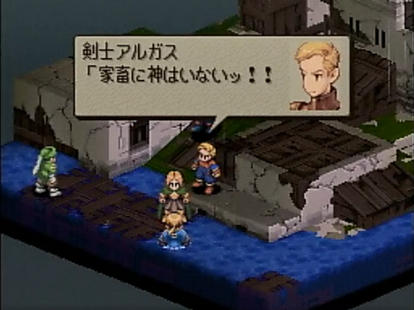 家畜に神はいないッ！！