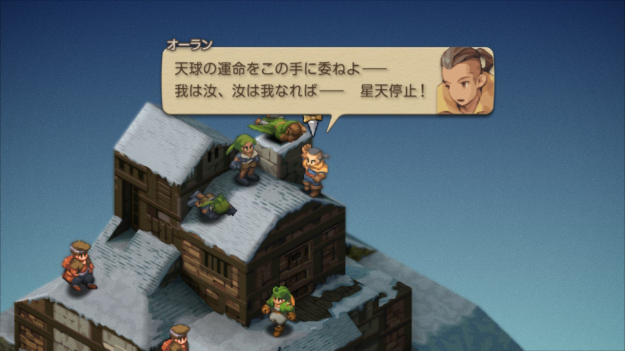 FFT屈指のチートアビリティ