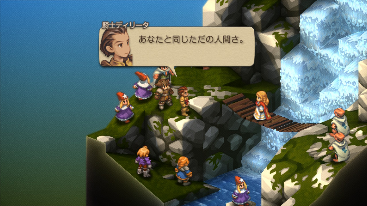 あなたと同じ人間さ！