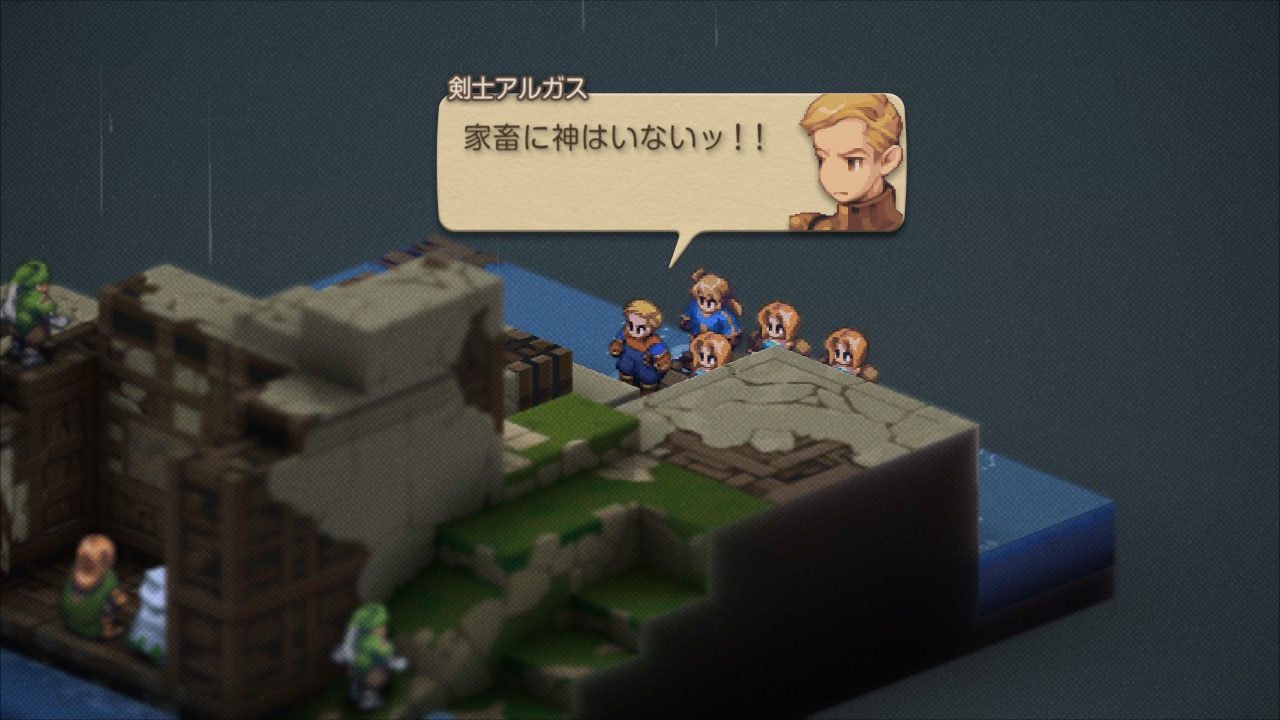 家畜に神はいないッ！！
