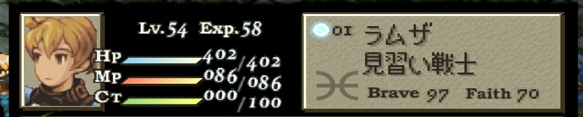 ラムザC4