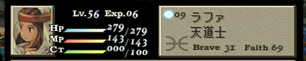 ラファ