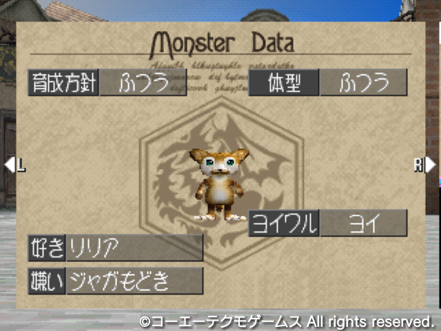 サイオンジ3