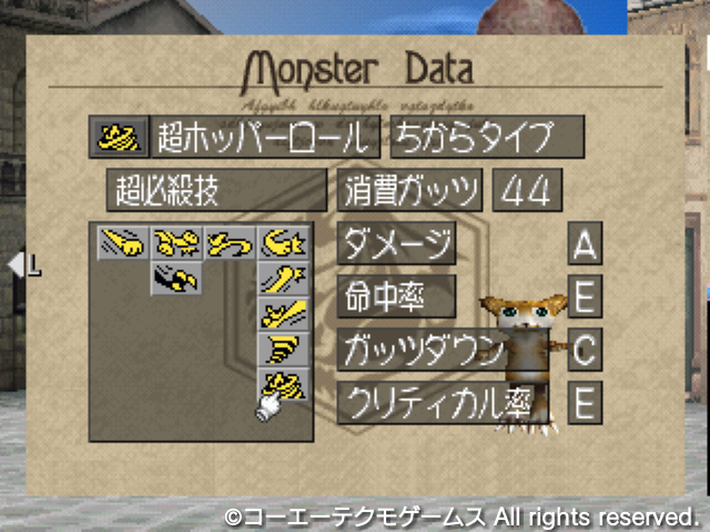 サイオンジ4