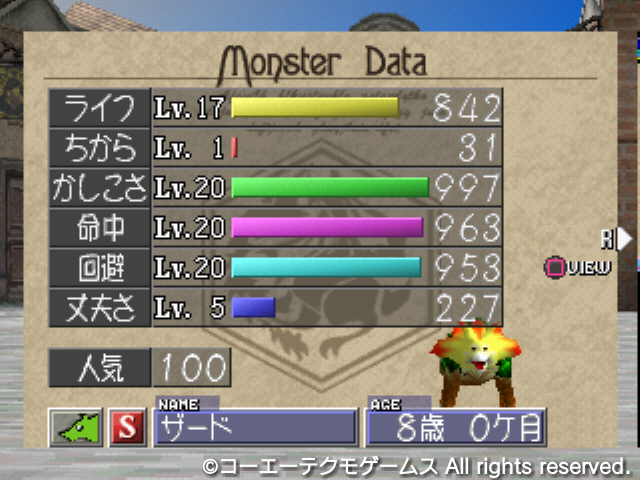 ザード1