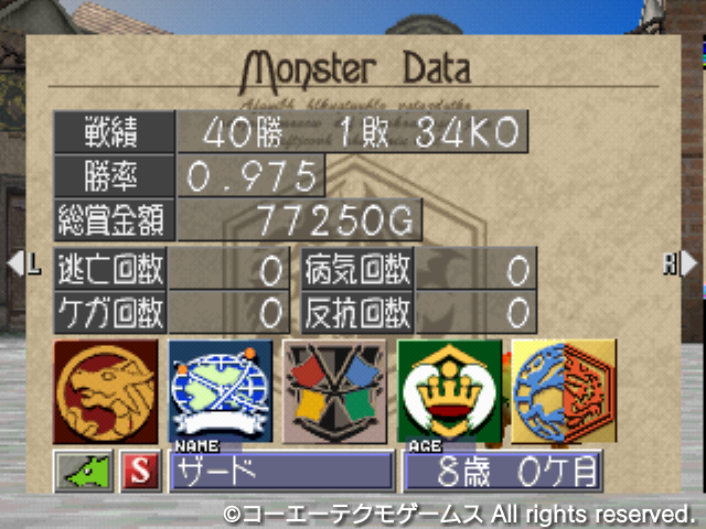 ザード2