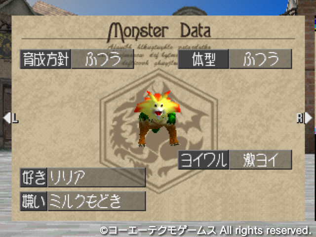 ザード3
