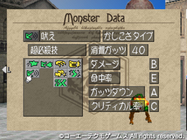 ザード4