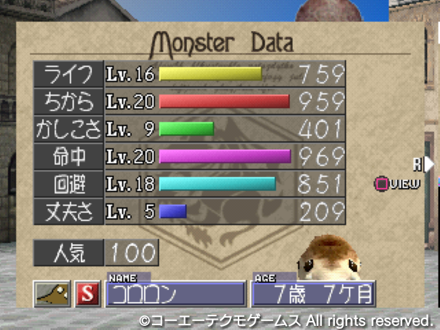 コロロン1