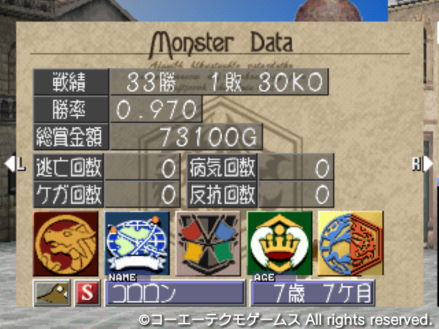 コロロン2