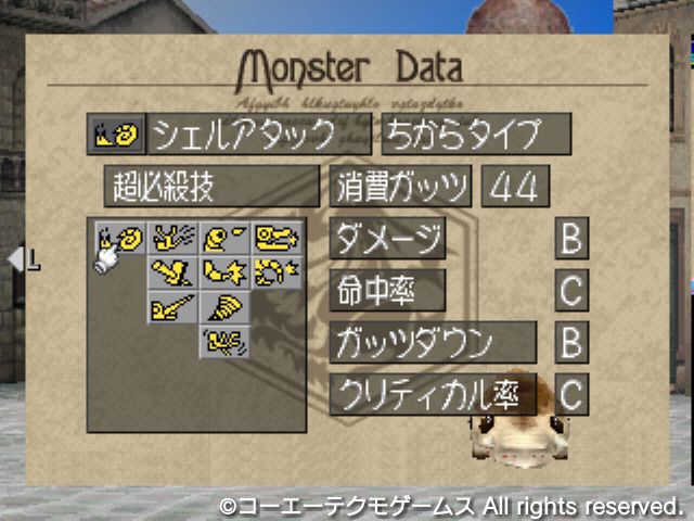 コロロン4