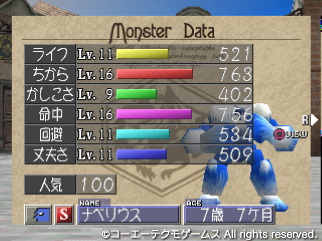 ナベリウス1