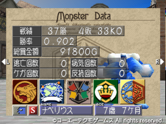 ナベリウス2
