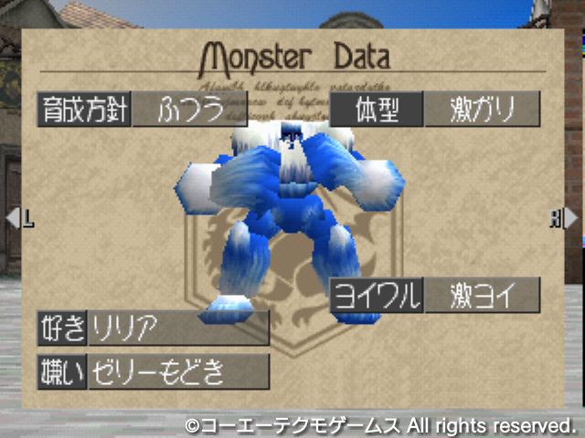 ナベリウス3