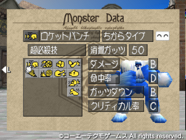 ナベリウス4