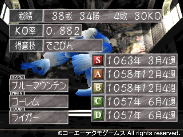 ナベリウス6