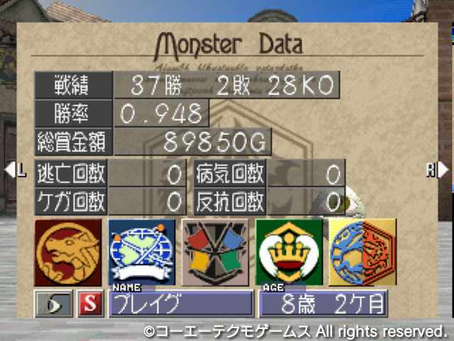 プレイグ2