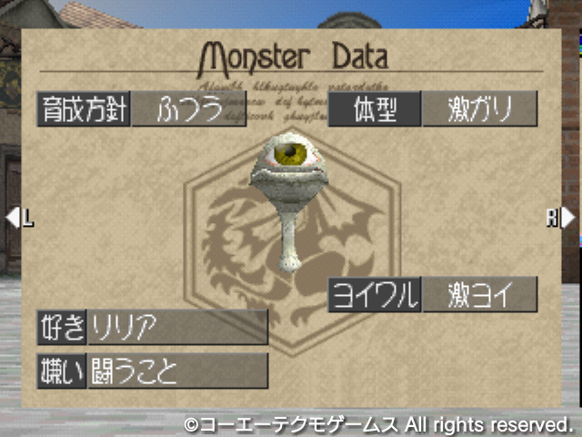 プレイグ3