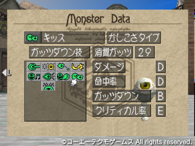 プレイグ4