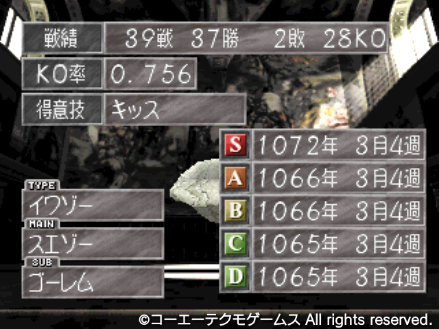 プレイグ6