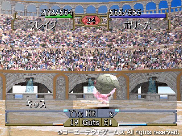 ディープキッスの犠牲者続々3