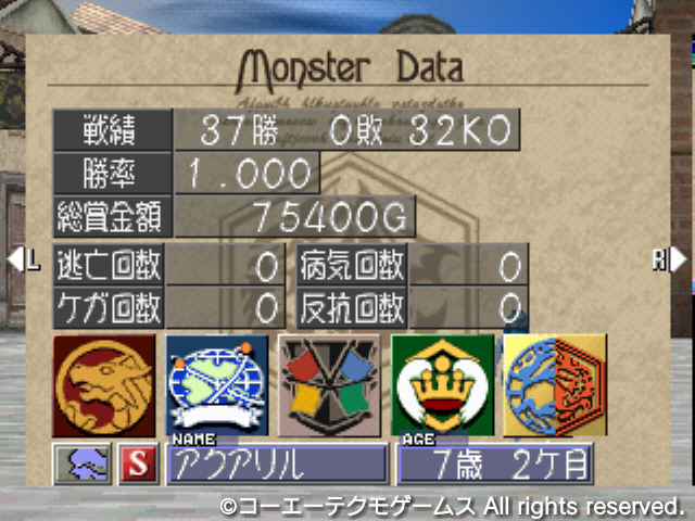 アクアリル2