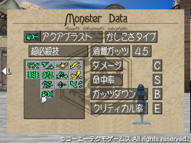 アクアリル4