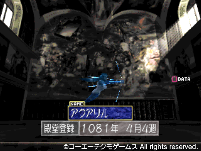 アクアリル5