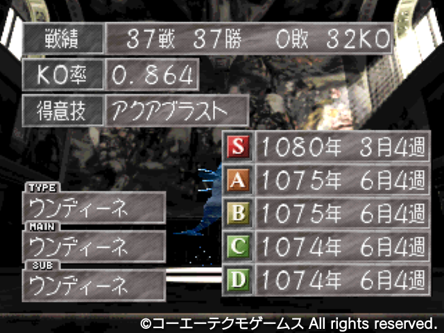 アクアリル6