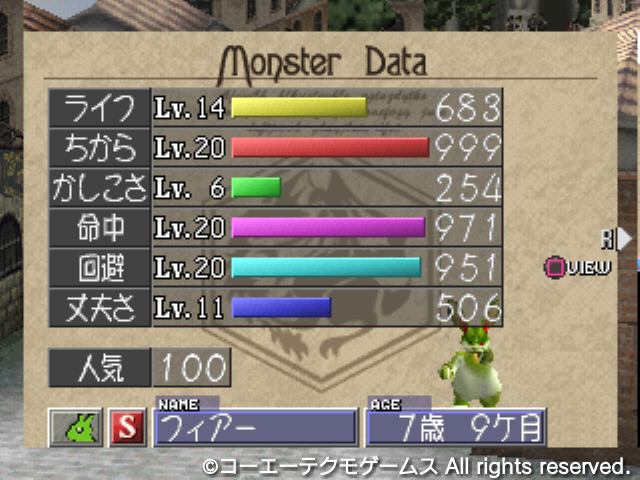 フィアー1