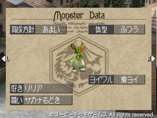 フィアー3