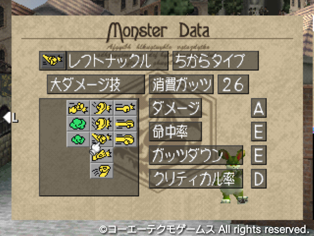 フィアー4
