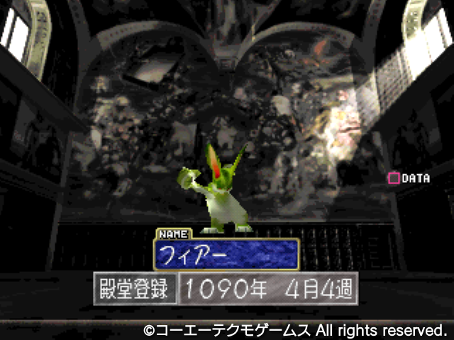 フィアー5