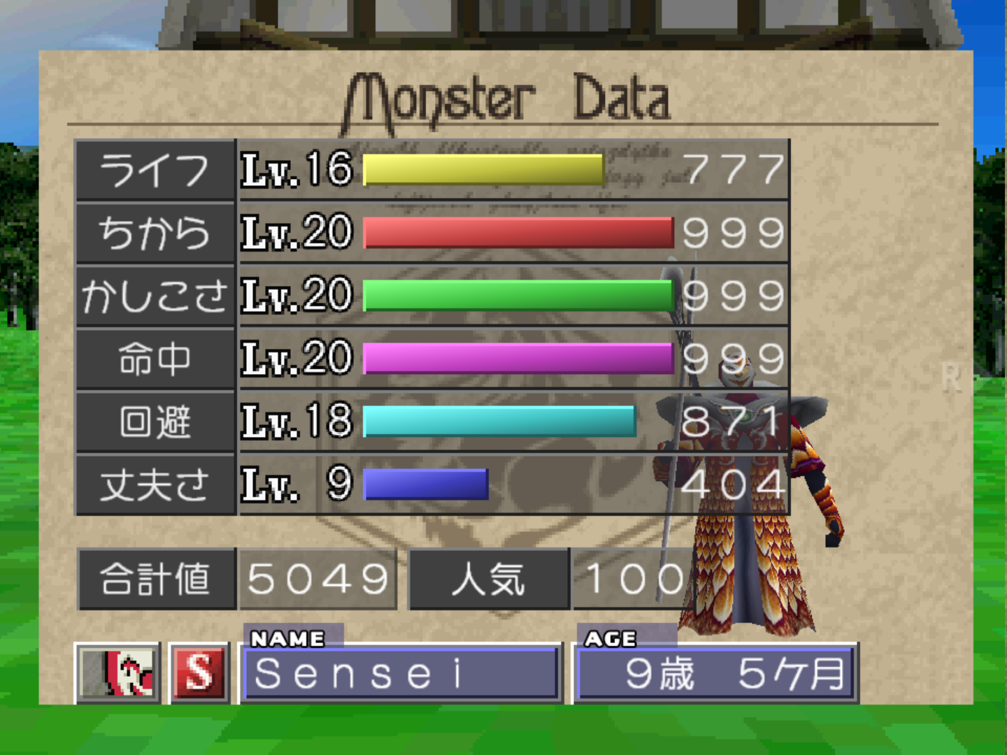 Sensei1