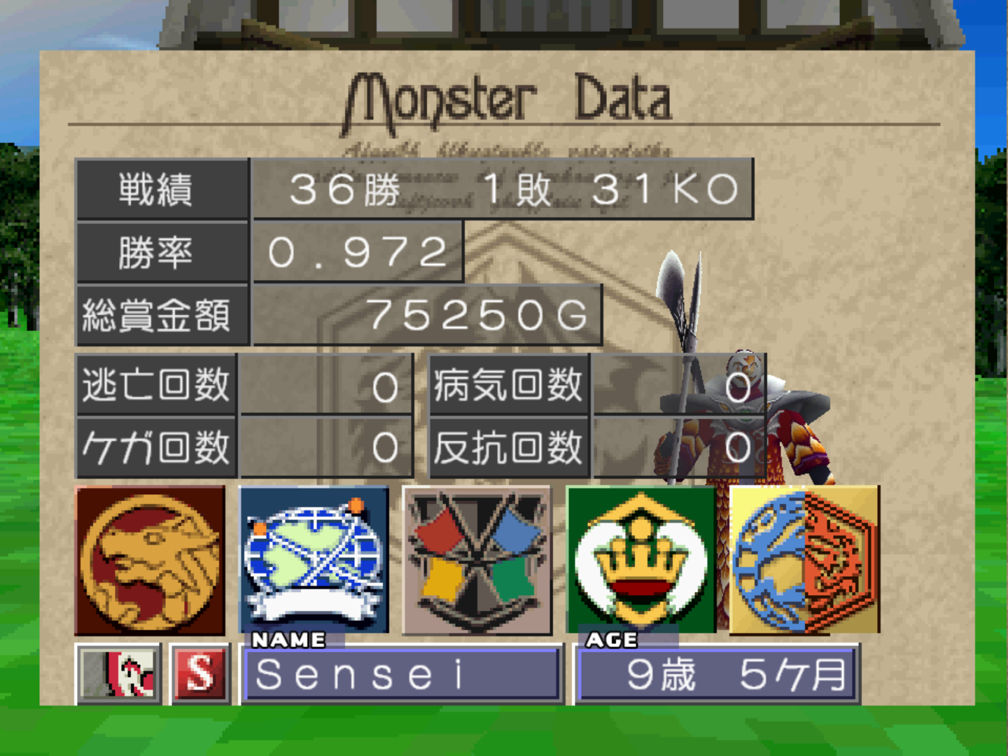 Sensei2