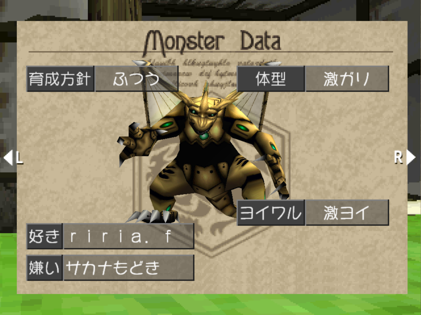 テクノス3
