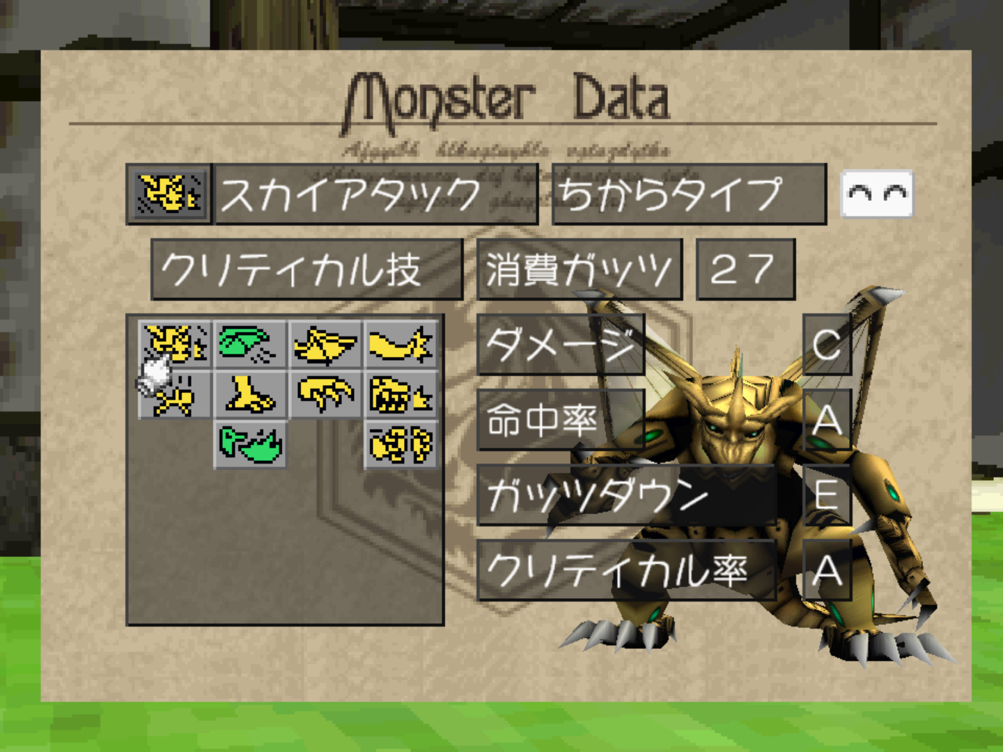 テクノス4