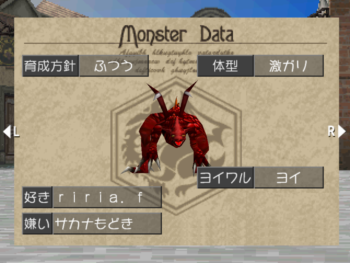 ブレイズ3