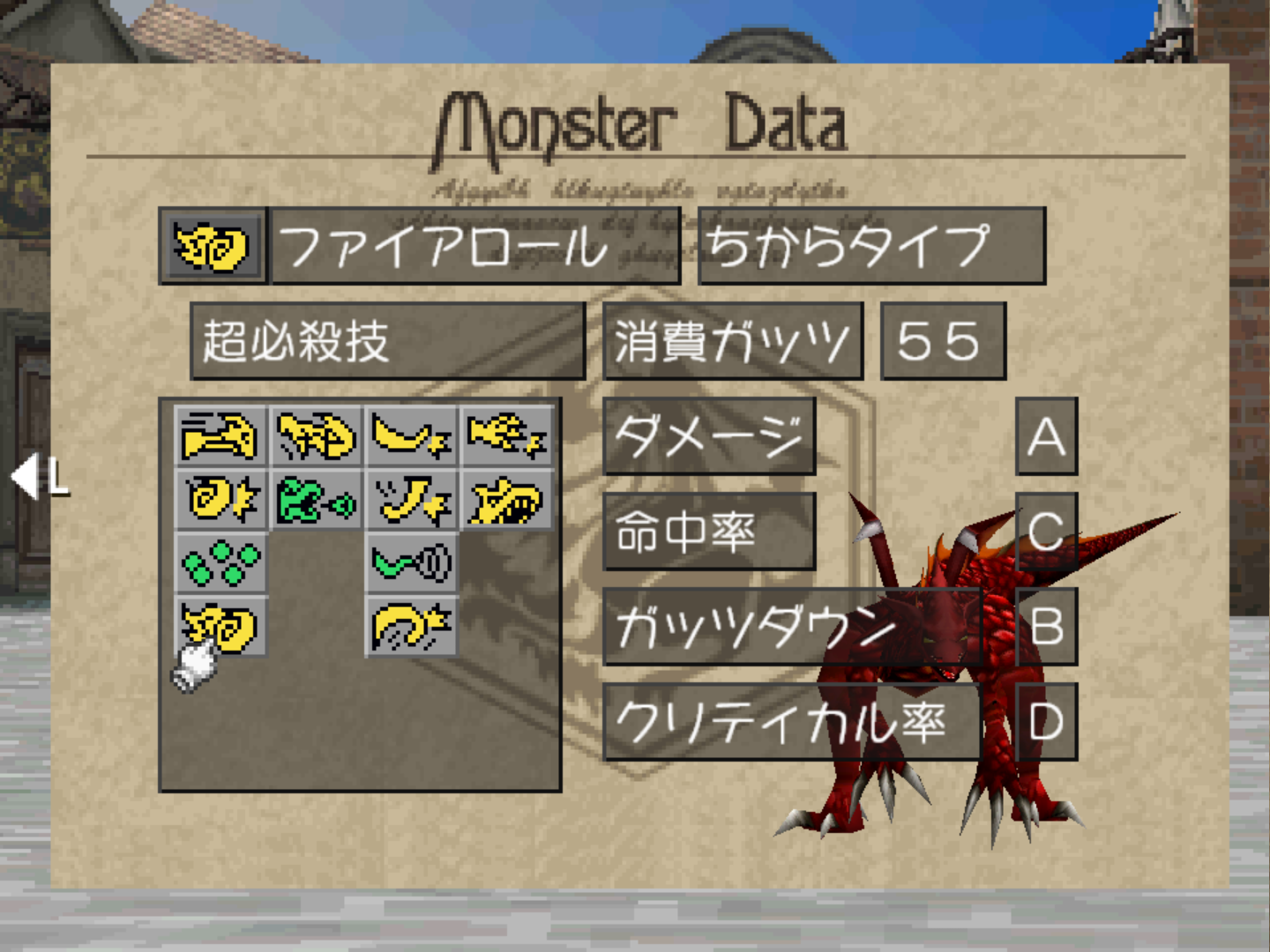 ブレイズ4