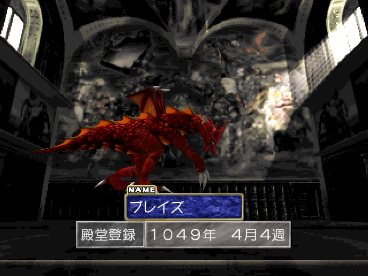 ブレイズ5