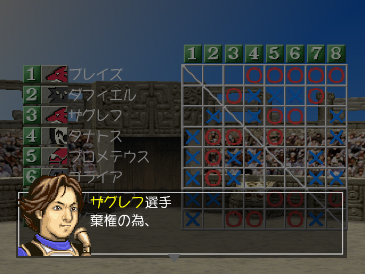 ブレイズ vs ザグレブ 1