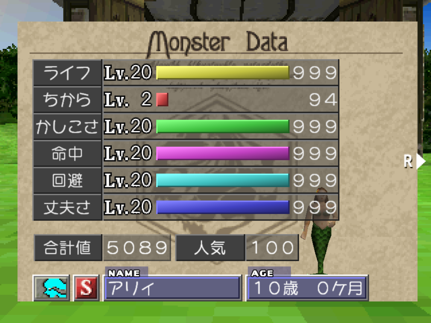 アリィ1