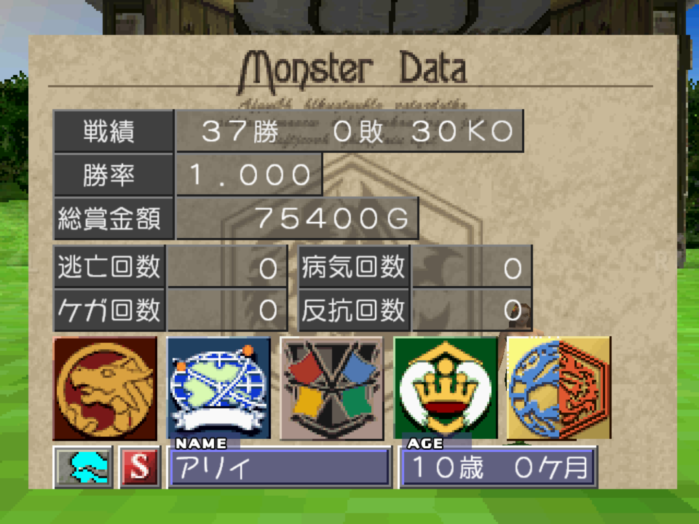 アリィ2