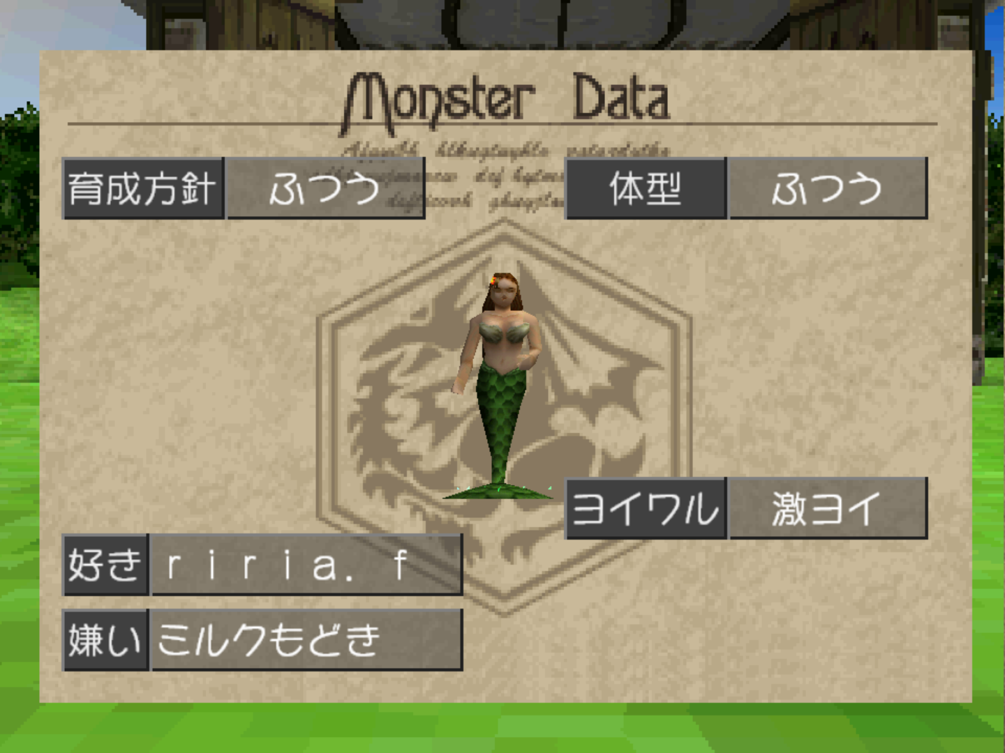 アリィ3