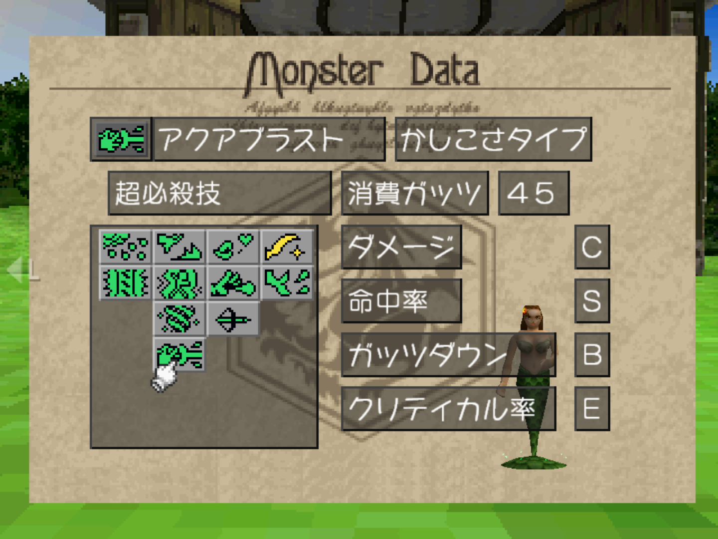 アリィ4