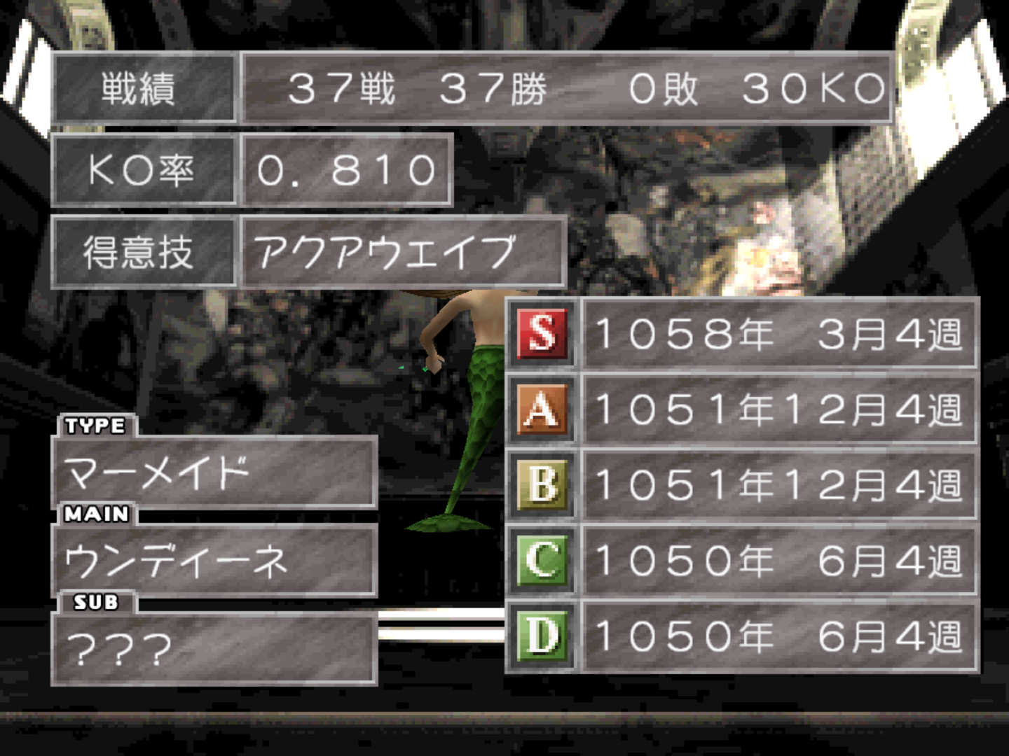 アリィ6