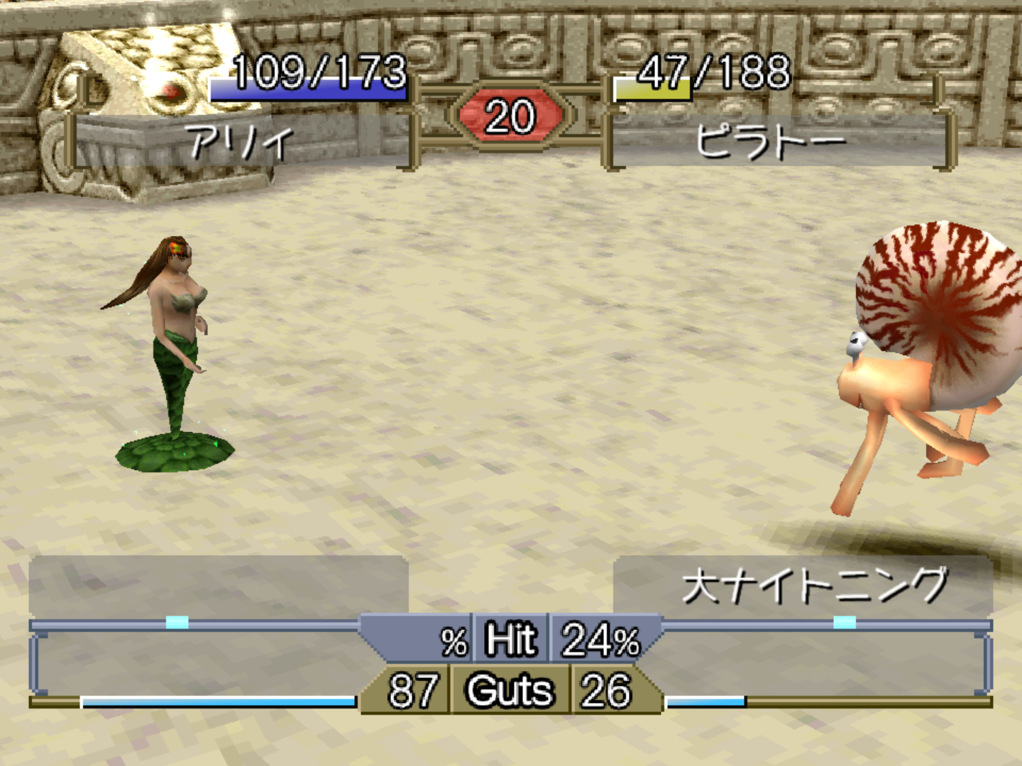 アリィ vs ぴ的ー